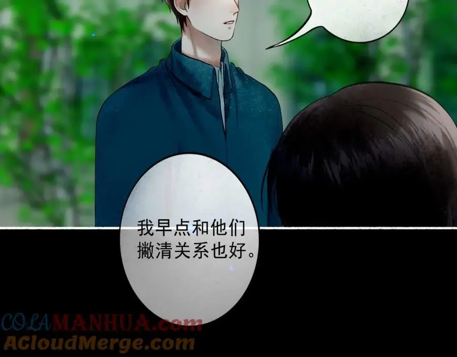 由北向南各地空气污染情况漫画,96.否定1图