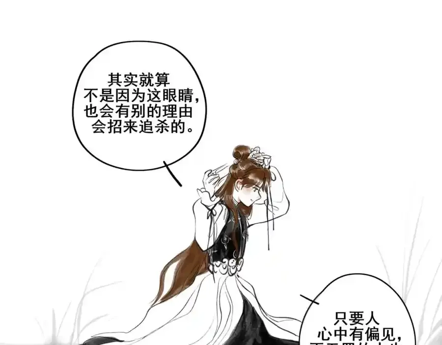 由北向南各地空气污染情况漫画,小番外＋请假条1图