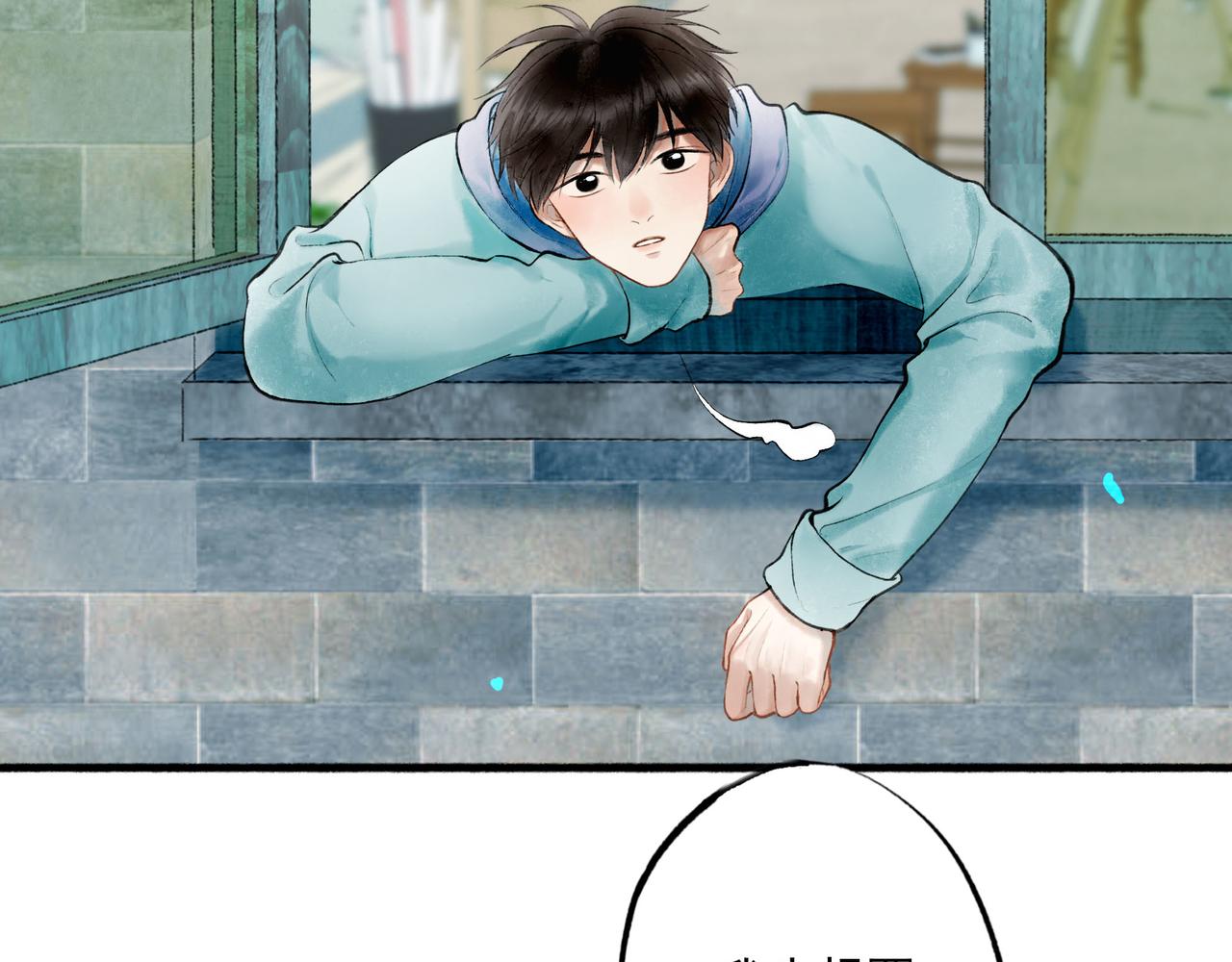 由北朝南漫画,62.风起时2图