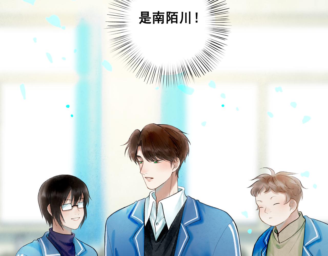 由北朝南漫画,62.风起时1图