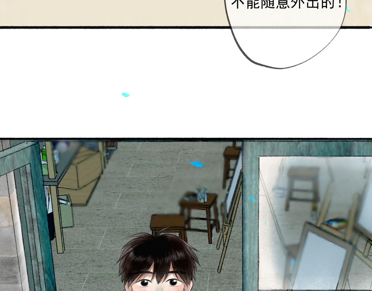 由北向南各地空气污染情况漫画,60.窗边1图