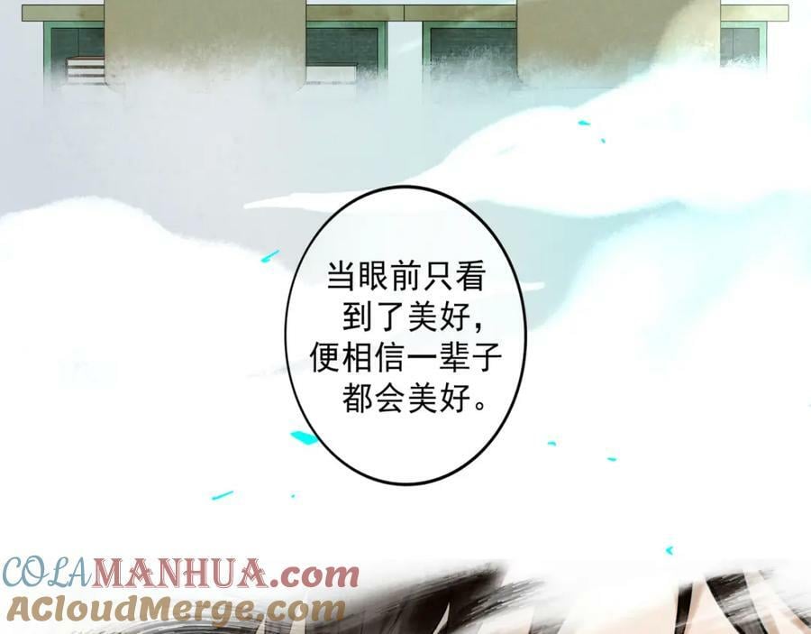 由北朝南漫画,78.病1图
