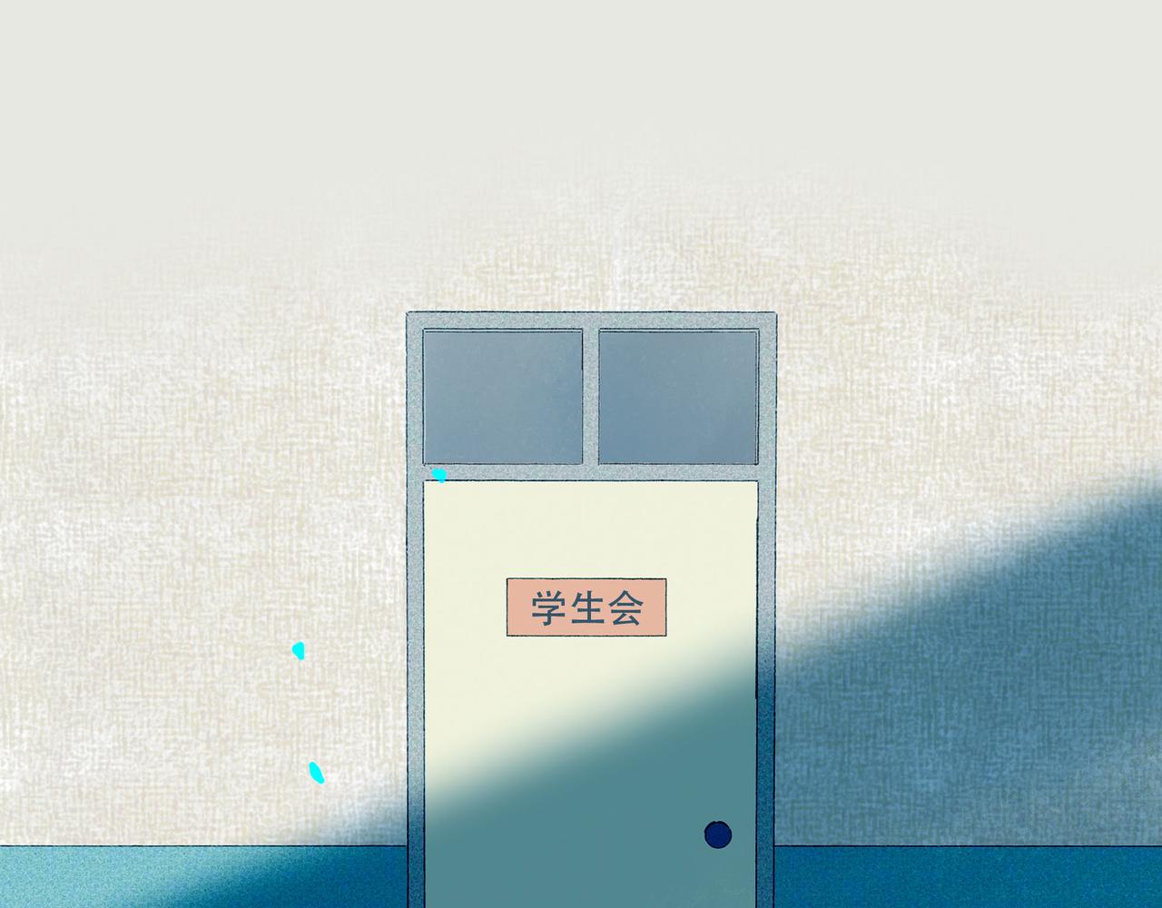 由北朝南漫画,70.开窗1图