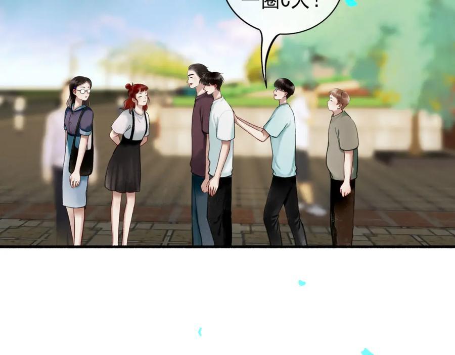 由北朝南漫画,93.神秘组织1图