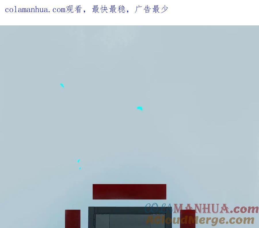 由北朝南漫画,85.一次谈话1图