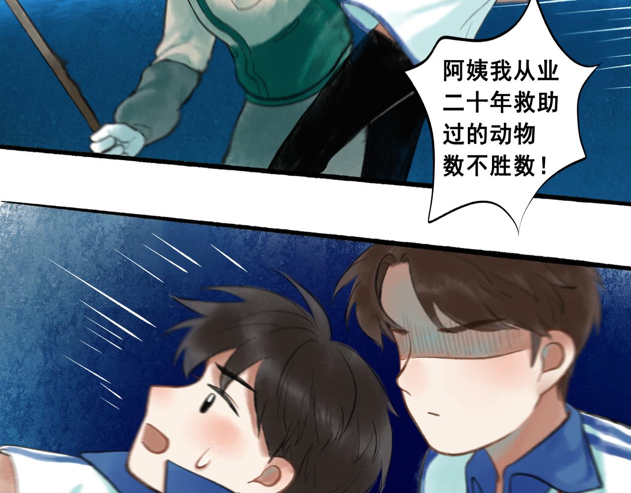 由北向南各地空气污染情况漫画,44.习惯2图