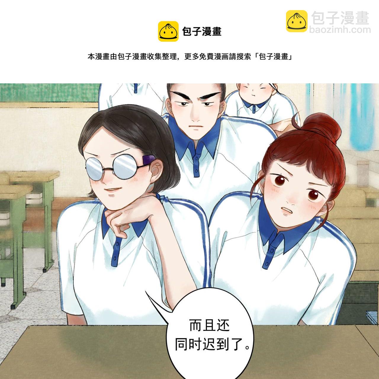 由北朝南漫画,50.风筝1图