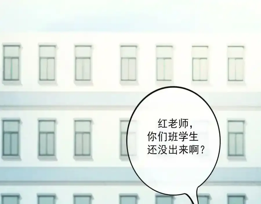 由北向南各地空气污染情况漫画,84.送别2图
