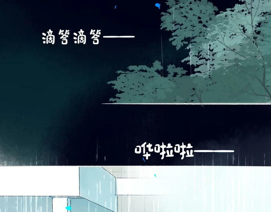 由北向南各地空气污染情况漫画,81.星星花2图