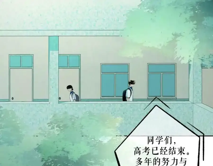 由北向南各地空气污染情况漫画,84.送别2图