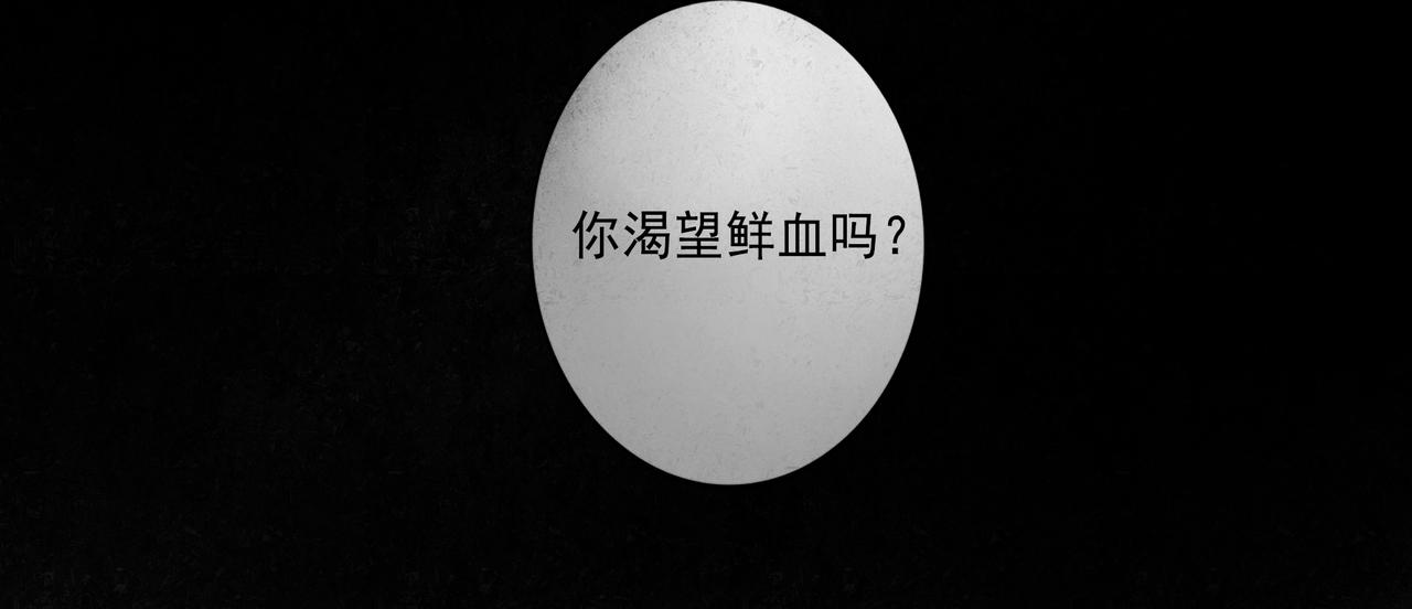 由北向南各地空气污染情况漫画,44.习惯1图