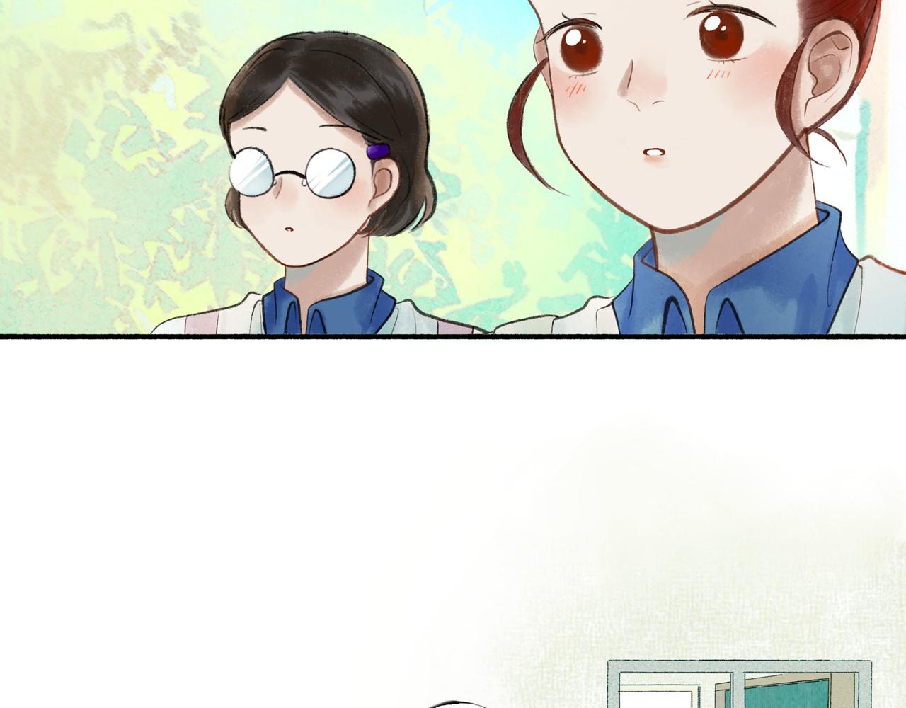 由北朝南漫画,53.不息1图