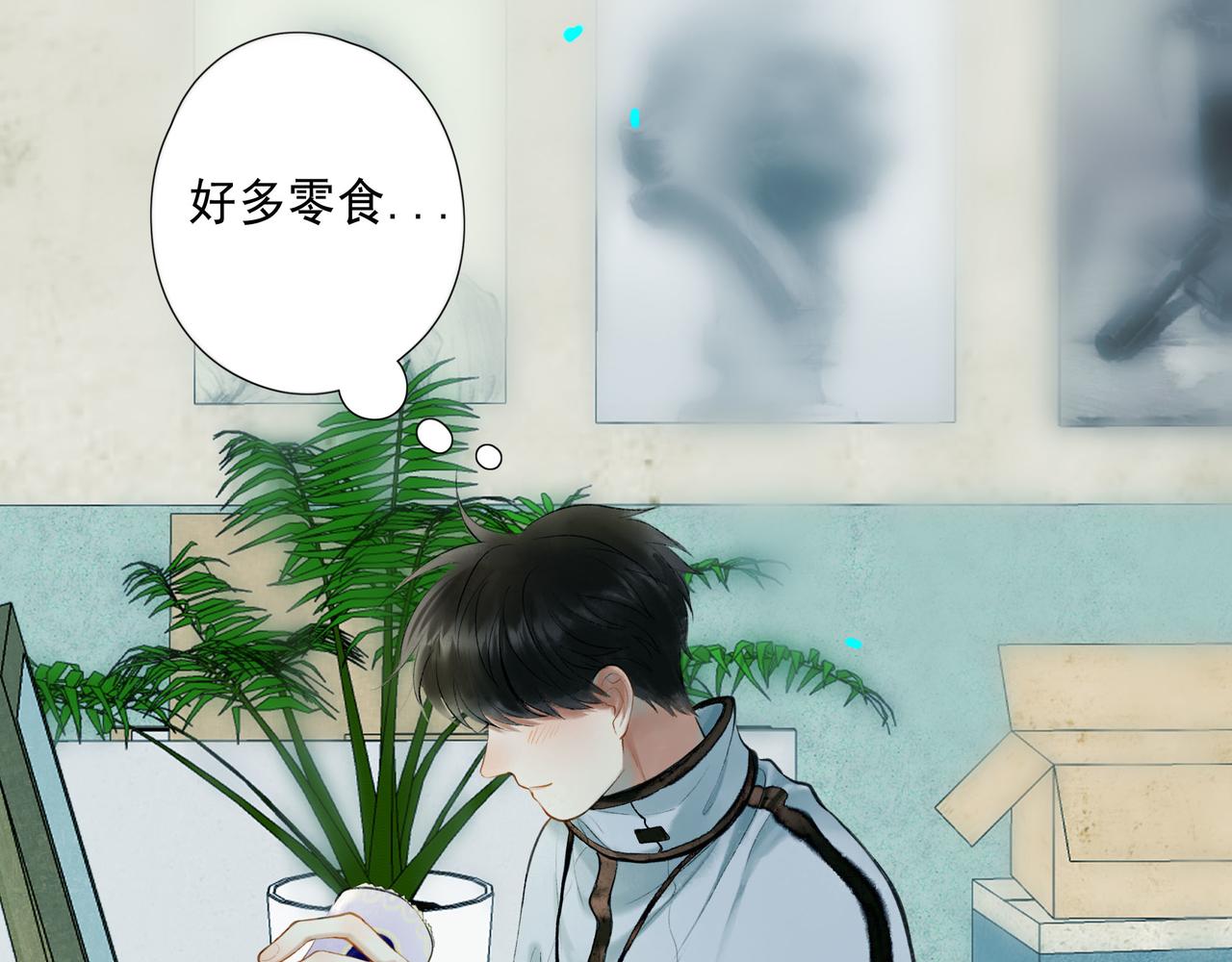 由北朝南漫画,61.咫尺之遥2图