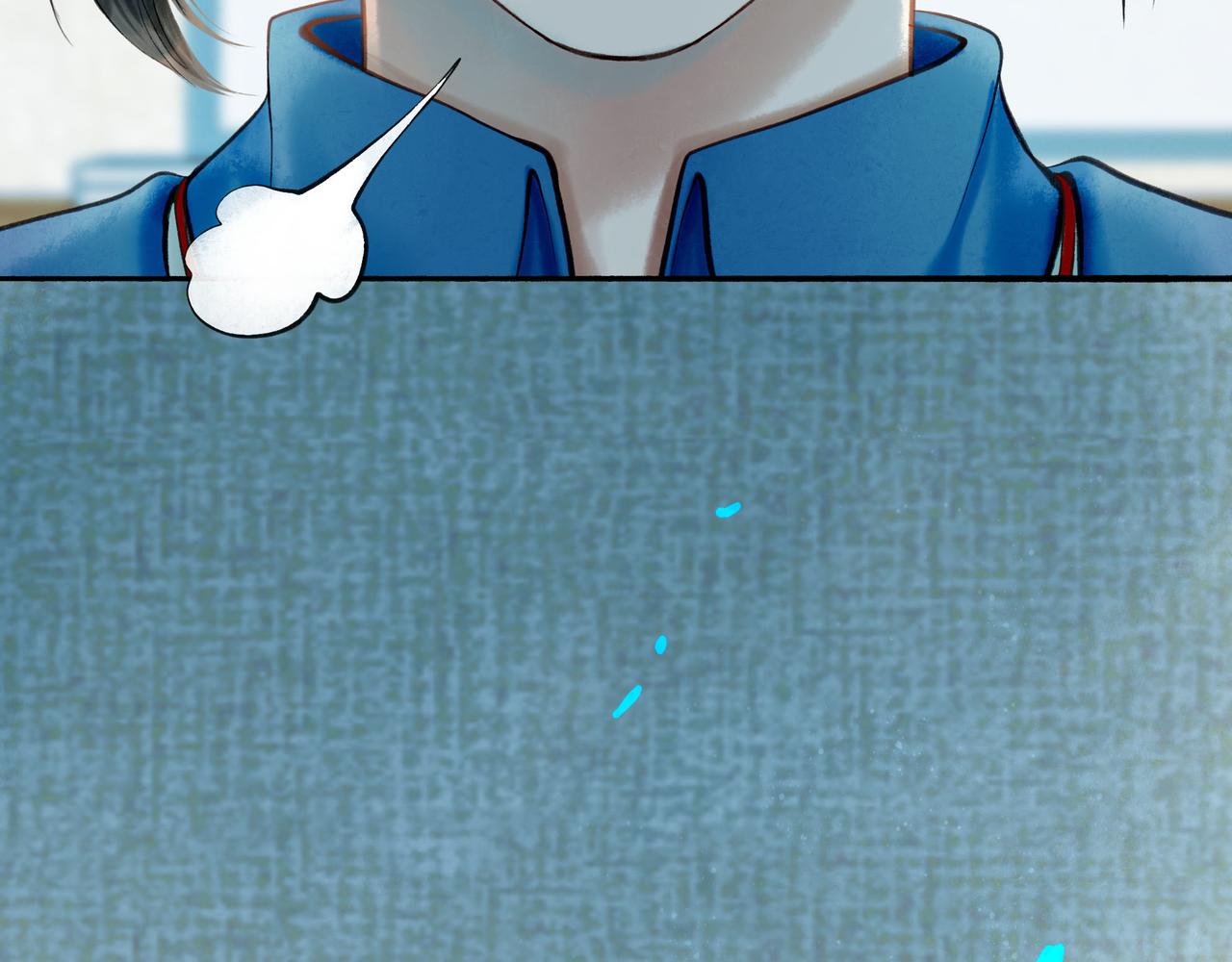 由北朝南漫画,70.开窗2图