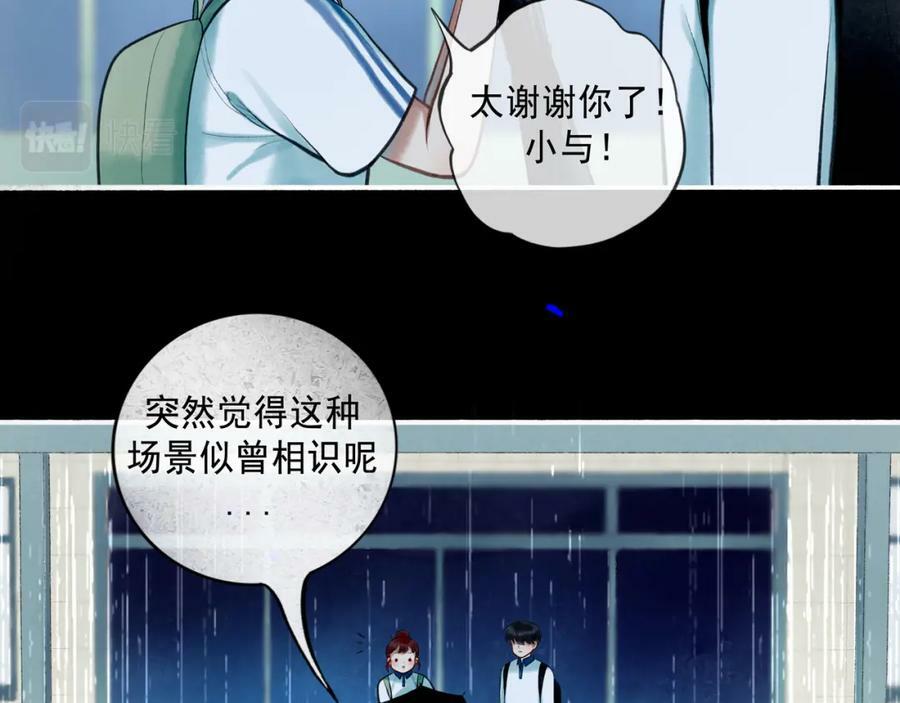 由北向南各地空气污染情况漫画,81.星星花1图