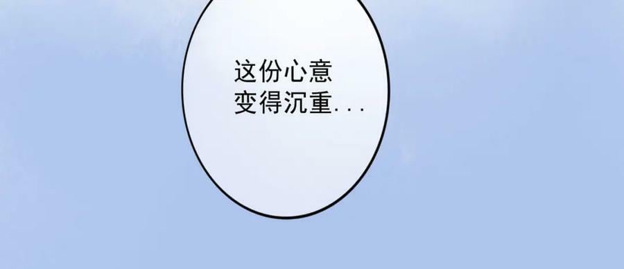 由北朝南漫画,78.病2图