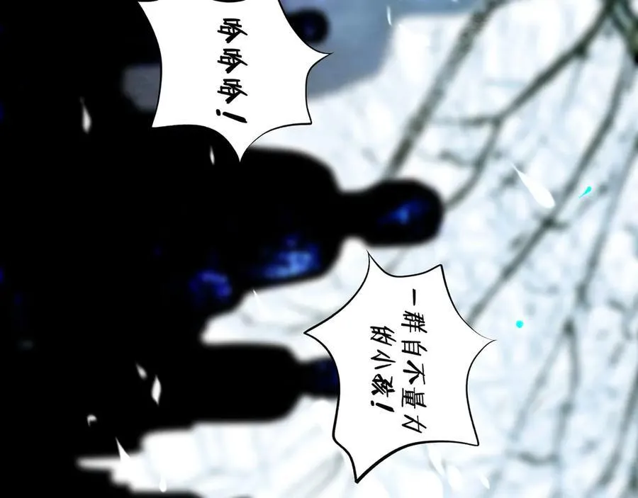 由北朝南漫画,113.完结话 一场冬雪2图