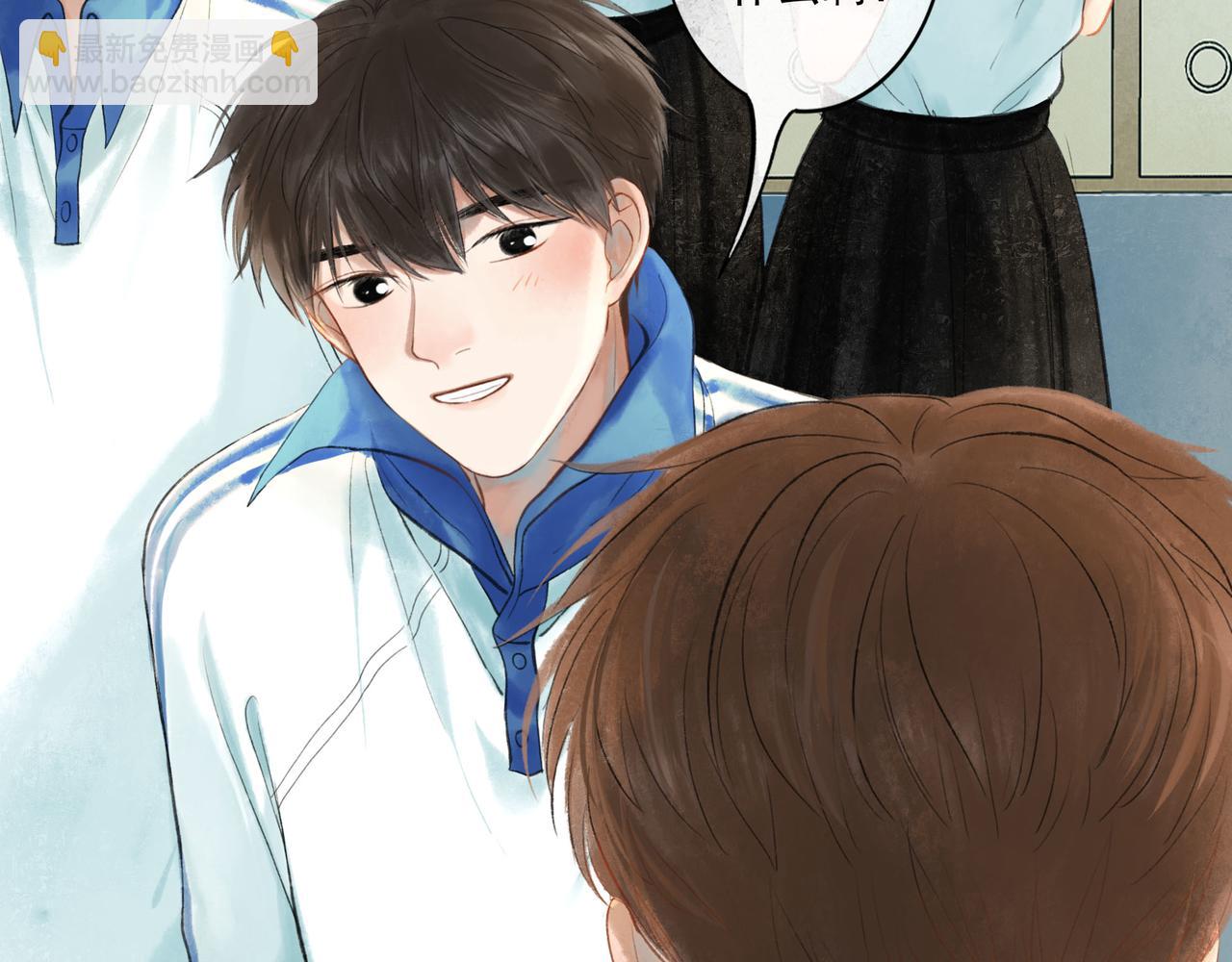 由北朝南漫画,45.坏孩子2图