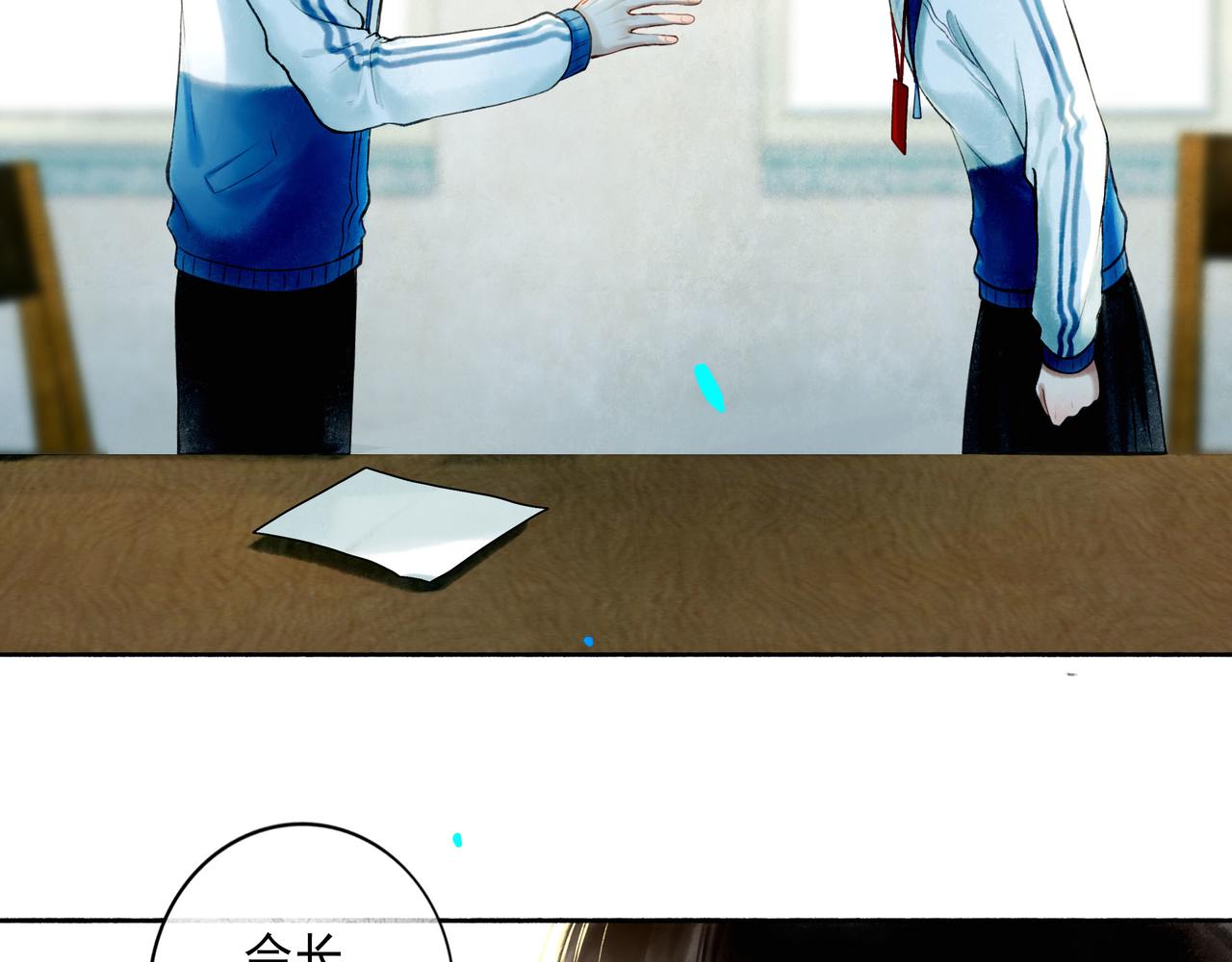 由北朝南漫画,70.开窗2图