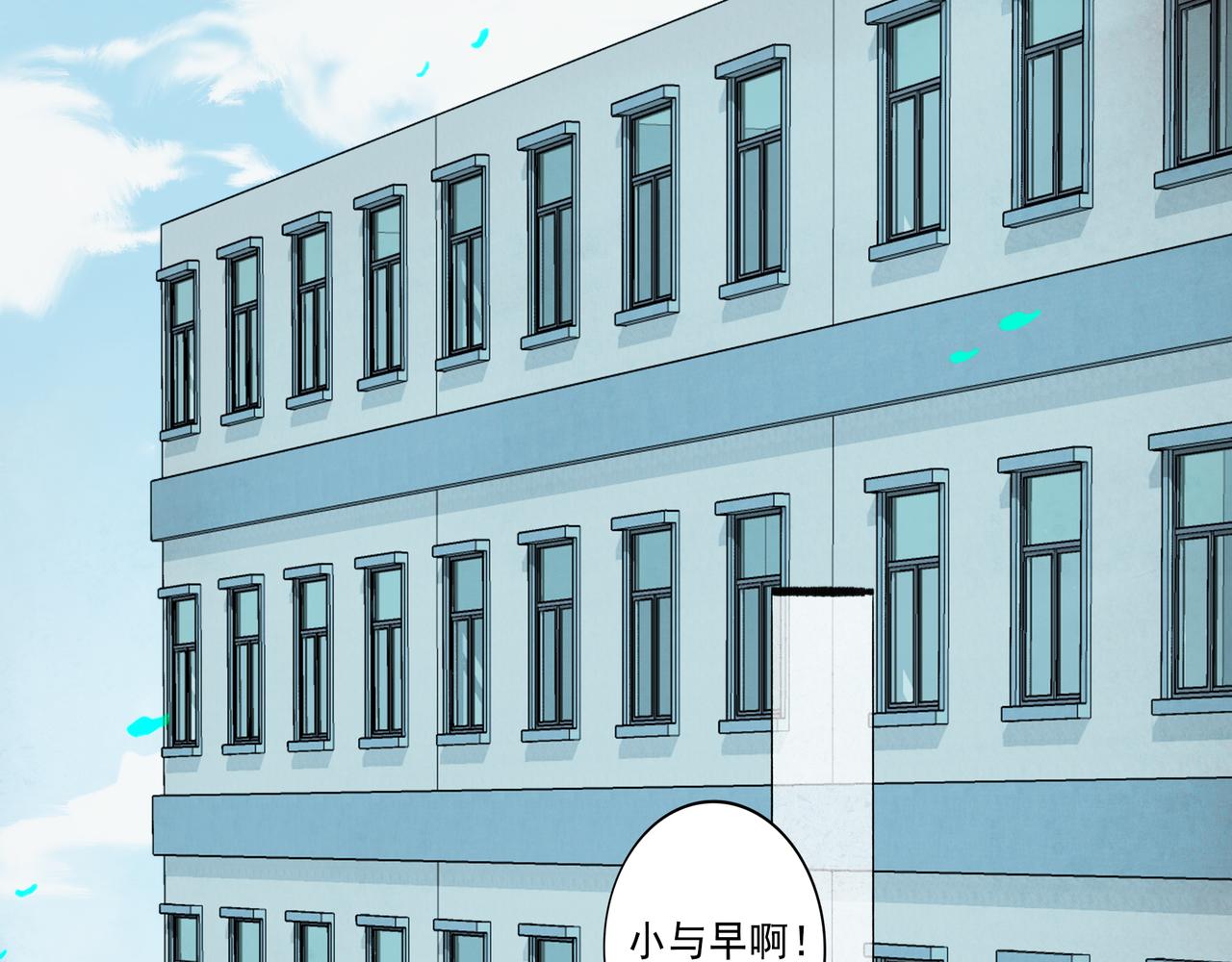 由北向南各地空气污染情况漫画,42.撩拨1图