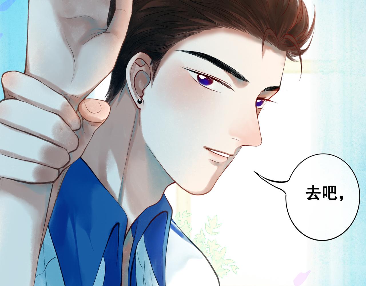 由北向南各地空气污染情况漫画,43.摇篮曲1图