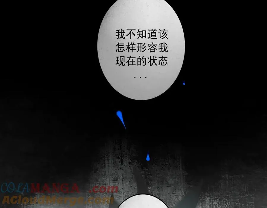 由北朝南漫画,110.撞破1图