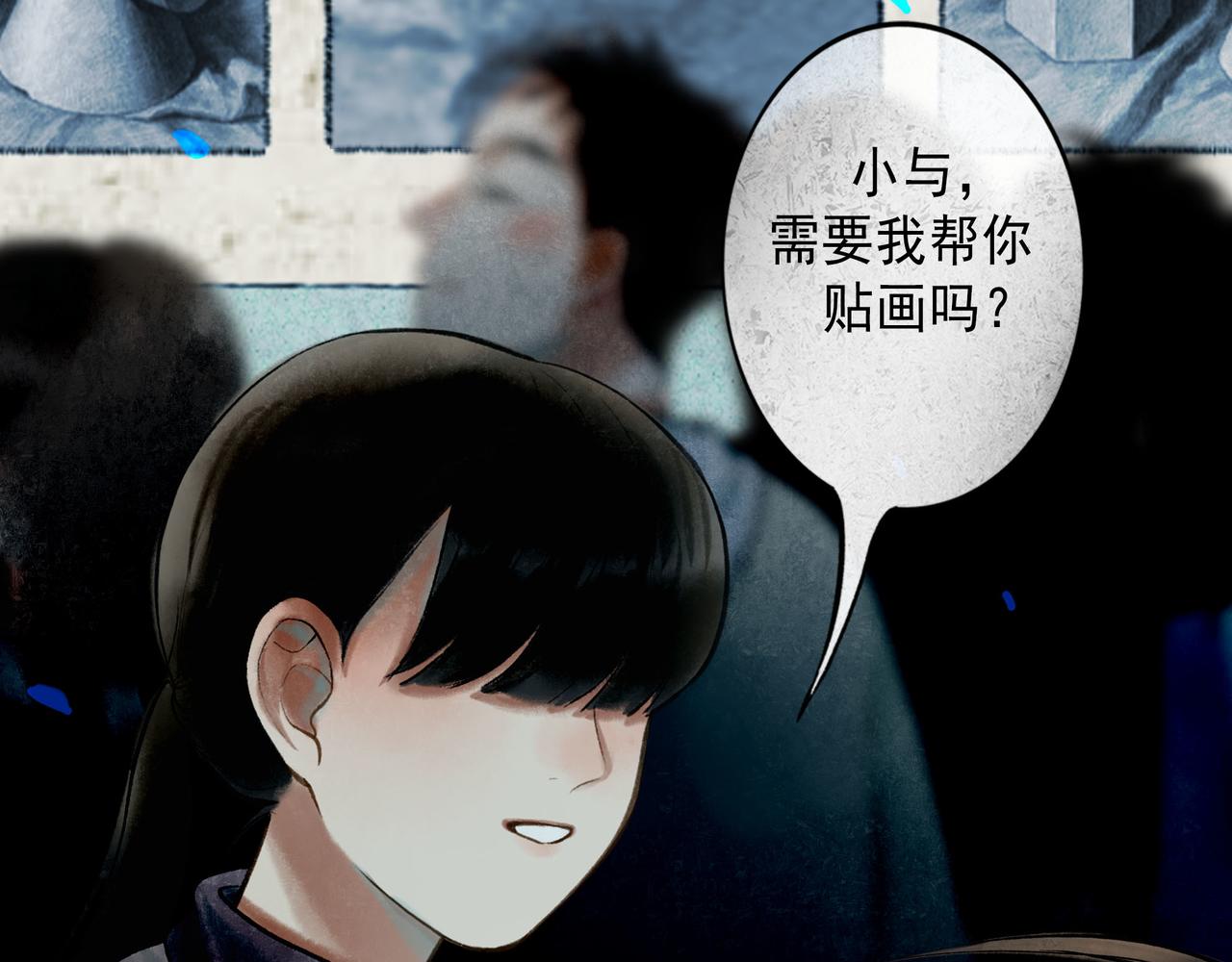 由北向南各地空气污染情况漫画,62.风起时1图