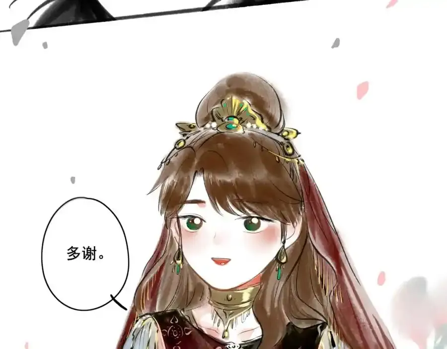 由北朝南漫画,小番外＋请假条2图