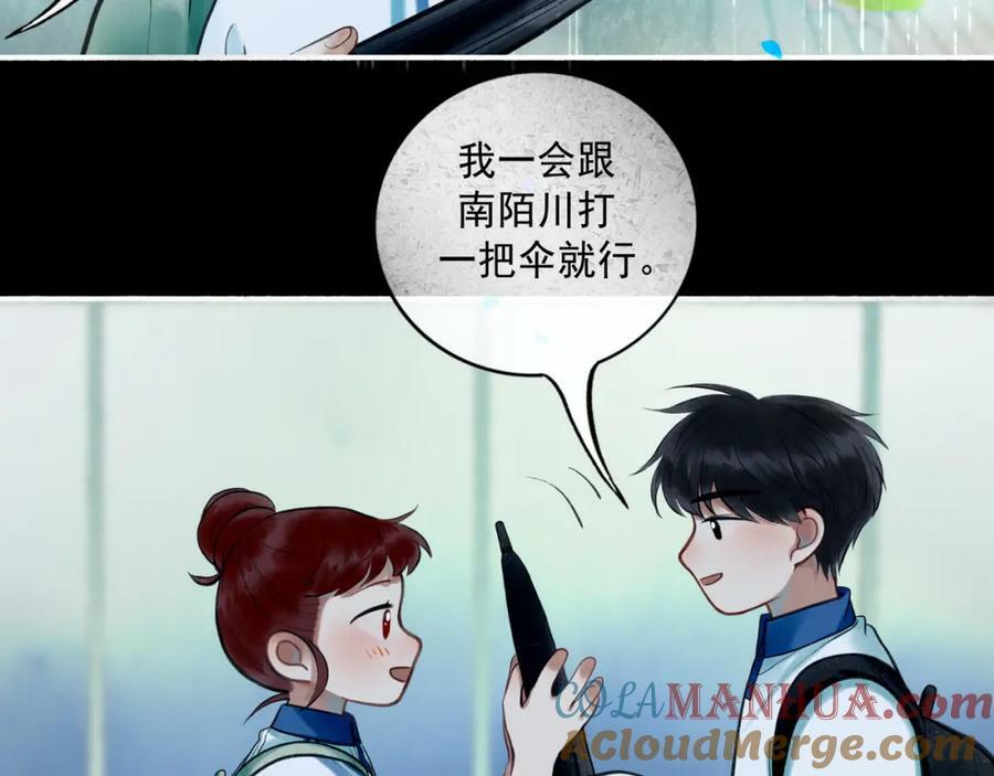 由北向南各地空气污染情况漫画,81.星星花2图