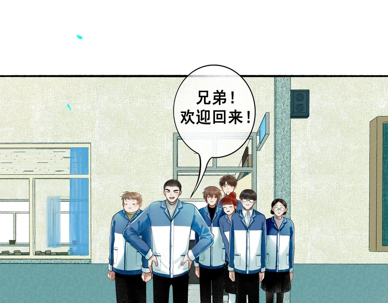由北向南各地空气污染情况漫画,72.异类1图