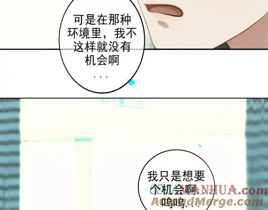 由北朝南漫画,92.熟悉的陌生人1图