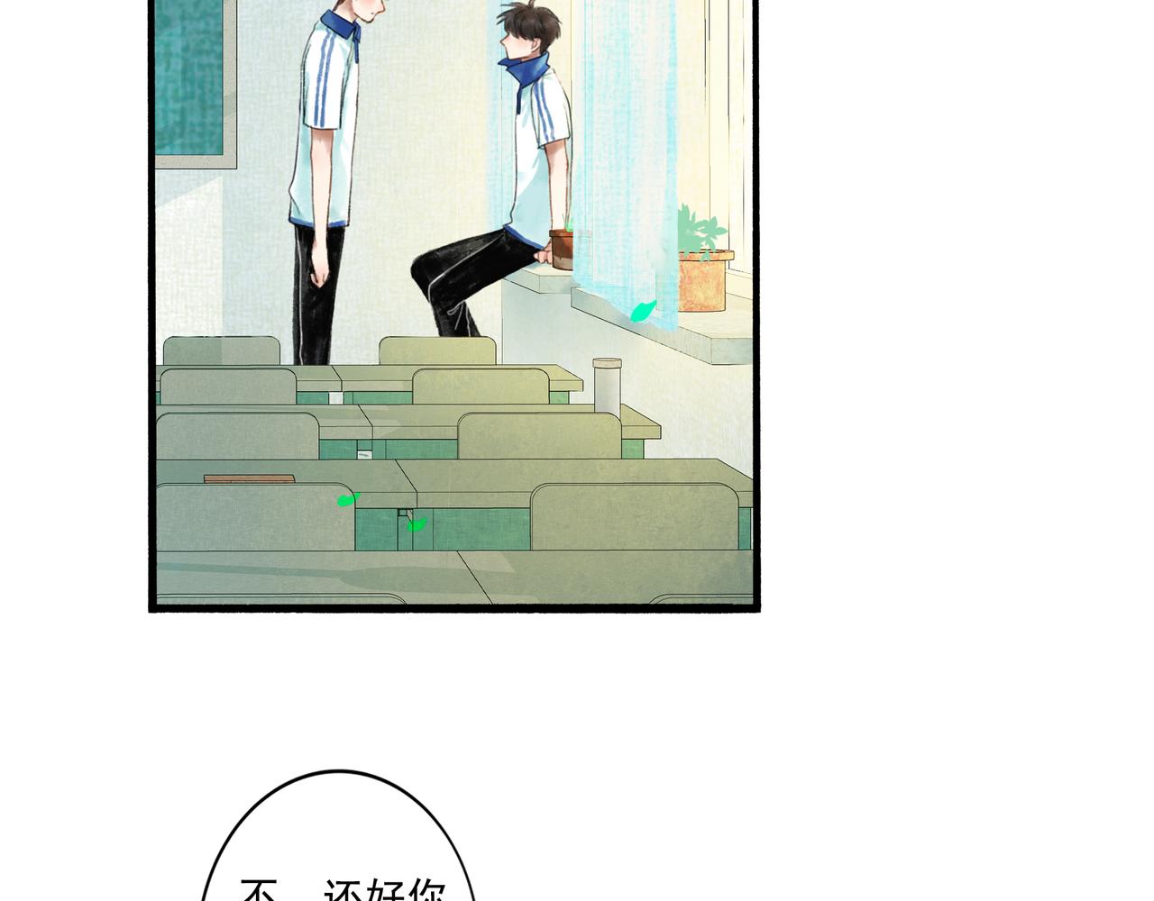 由北向南各地空气污染情况漫画,44.习惯2图