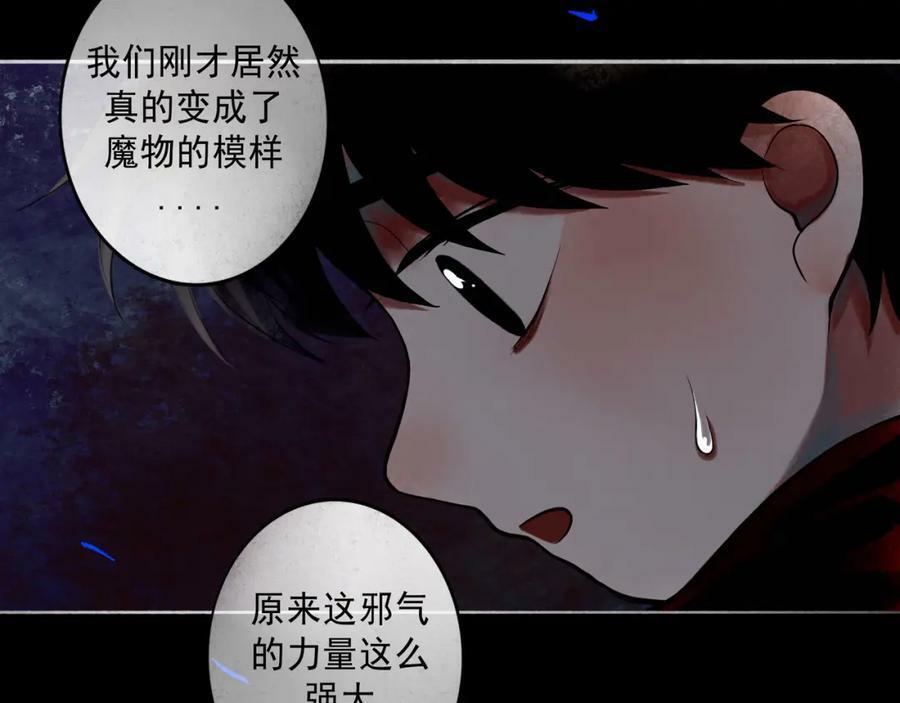 由北向南各地空气污染情况漫画,80.追逐2图