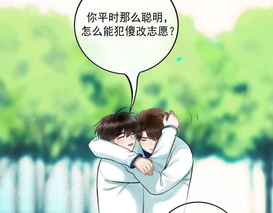 由北向南各地空气污染情况漫画,81.星星花1图