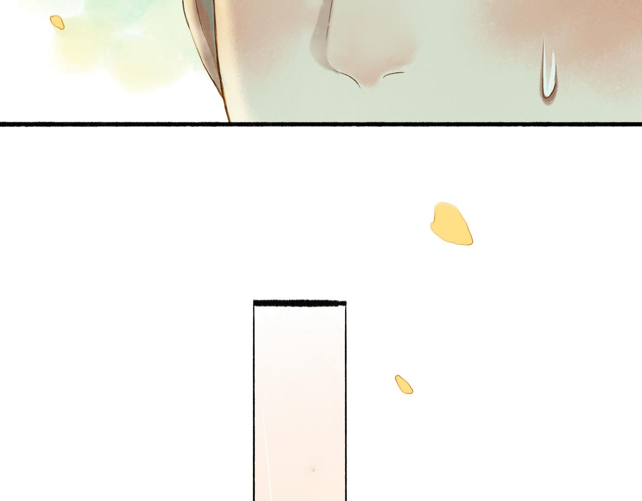 由北朝南漫画,54.雨中的秘密2图