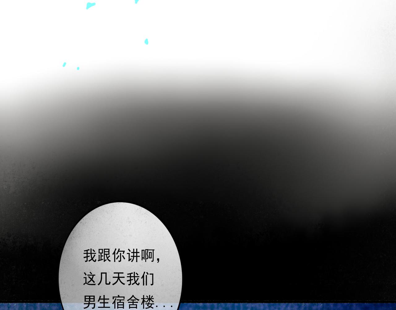 由北朝南漫画,52.般配1图