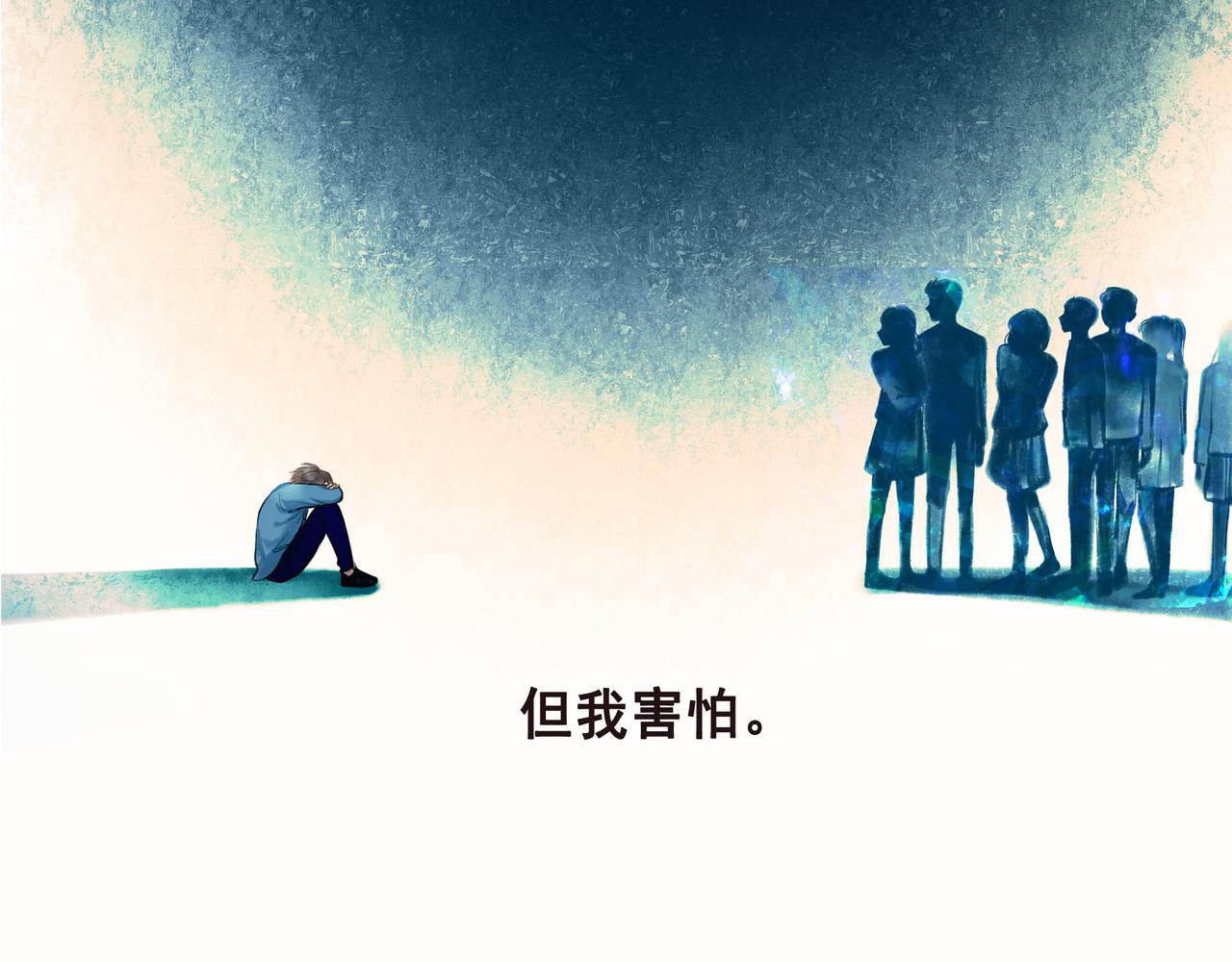 由北向南各地空气污染情况漫画,43.摇篮曲1图