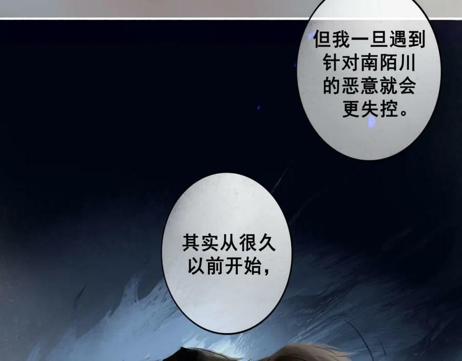 由北朝南漫画,78.病2图