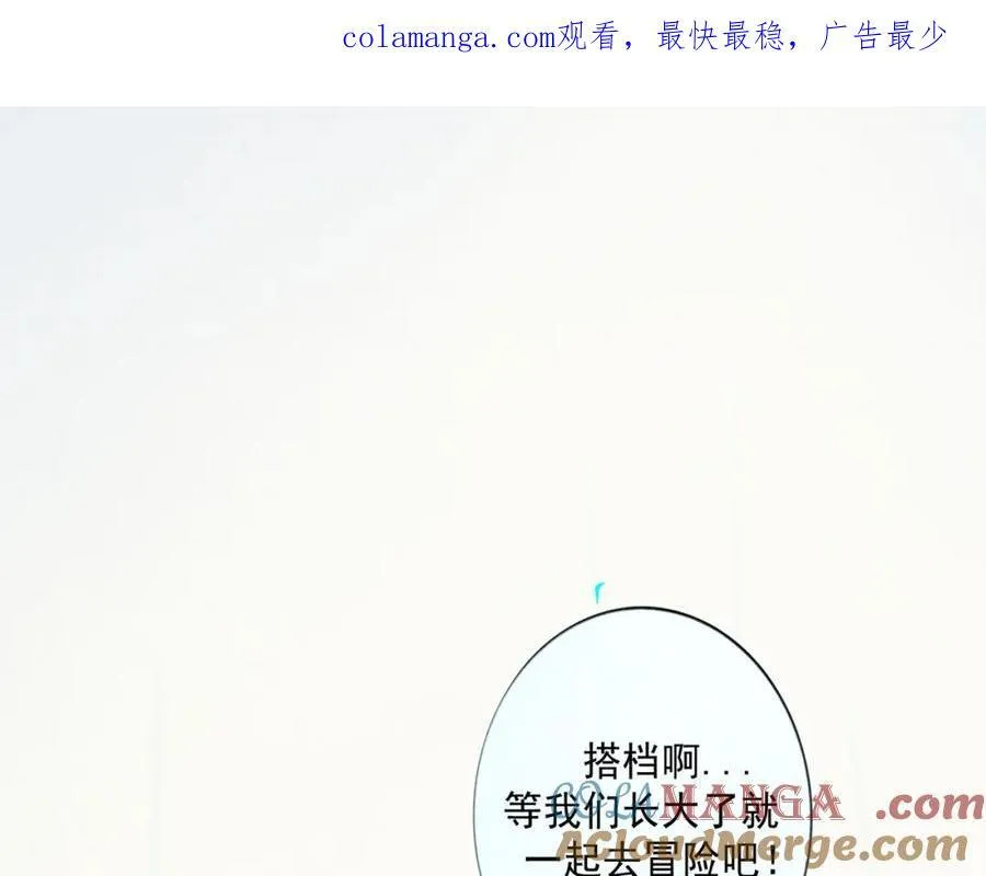 由北朝南漫画,107.曙光1图