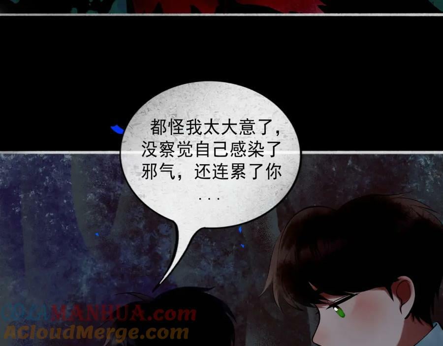由北向南各地空气污染情况漫画,80.追逐2图