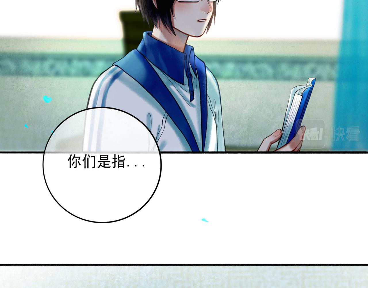 由北向南各地空气污染情况漫画,60.窗边2图