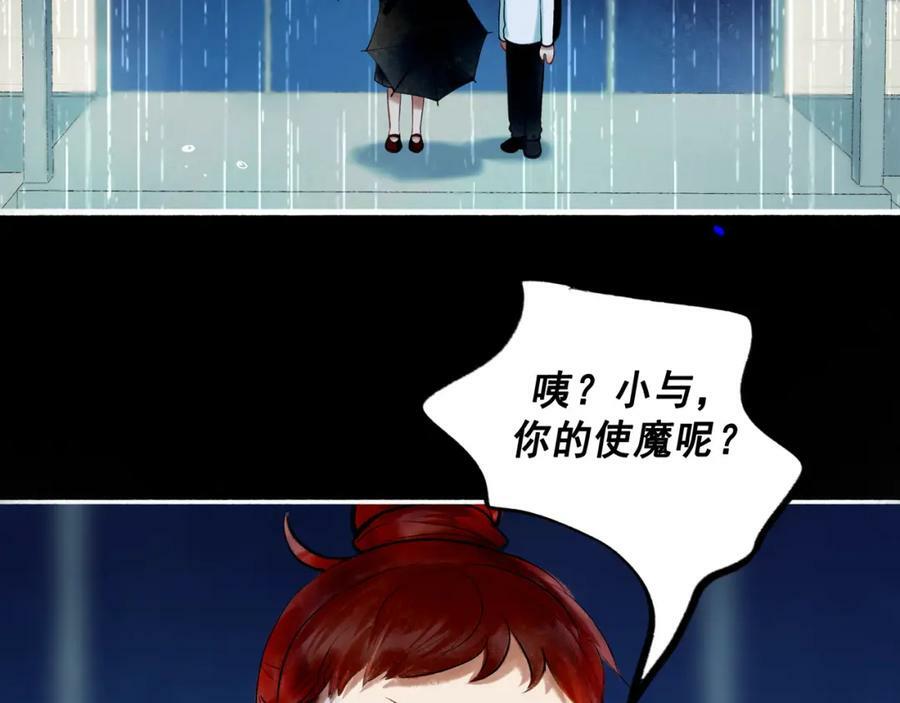 由北向南各地空气污染情况漫画,81.星星花2图