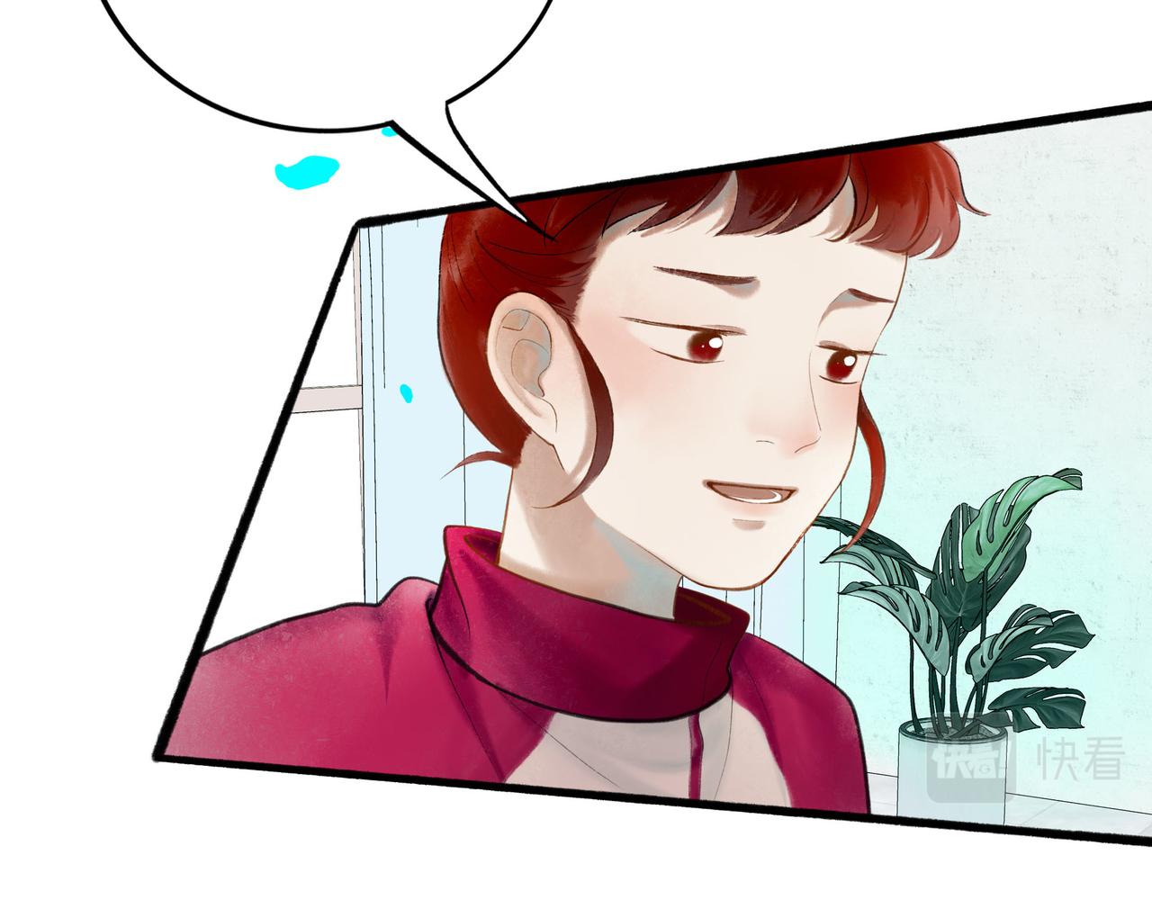 由北向南各地空气污染情况漫画,64.殊途1图