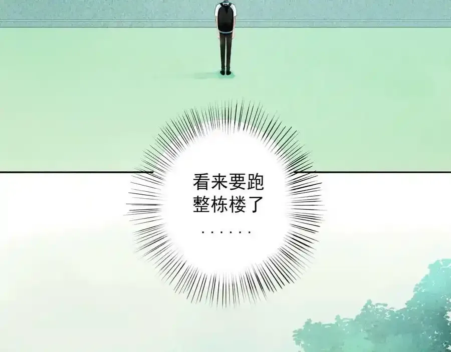 由北向南各地空气污染情况漫画,84.送别1图