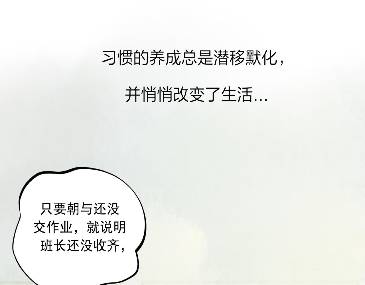 由北向南各地空气污染情况漫画,44.习惯2图