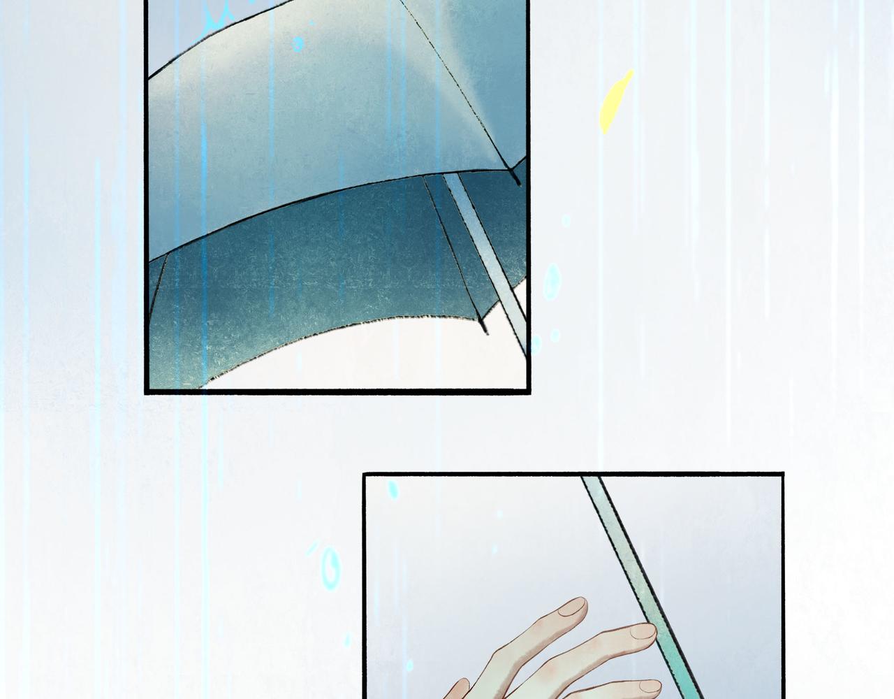 由北朝南漫画,54.雨中的秘密2图