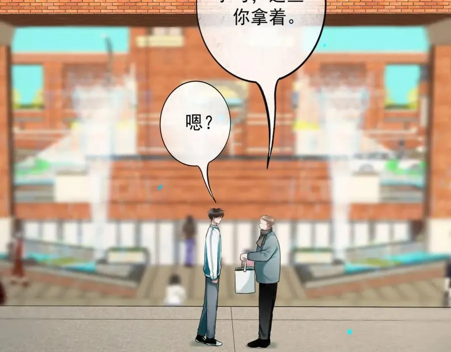 由北向南各地空气污染情况漫画,104.跟谁混不是混2图
