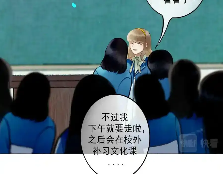 由北朝南漫画,请假条2图