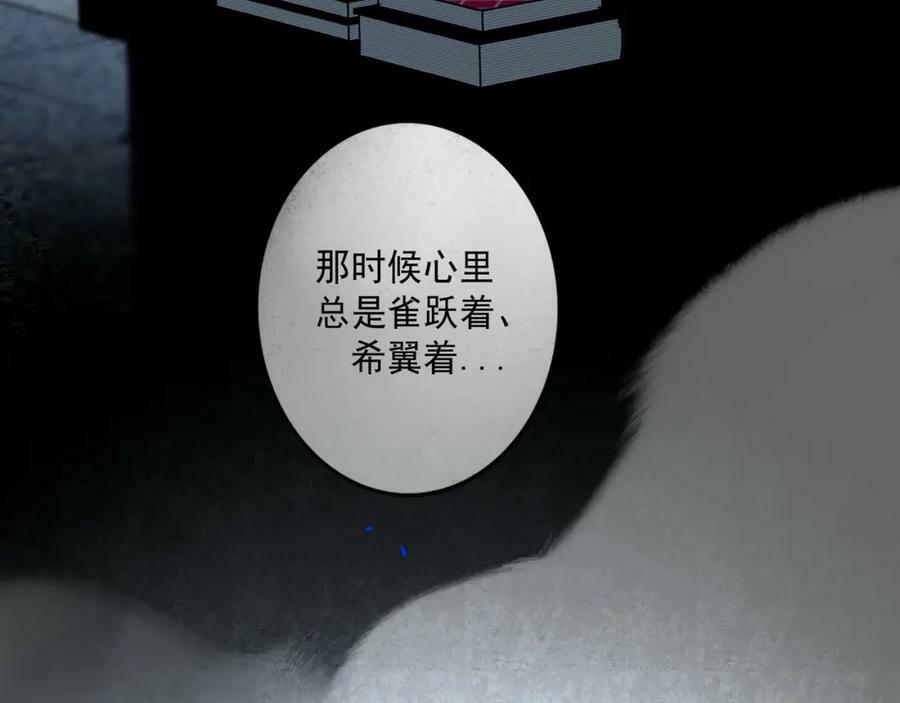 由北朝南漫画,78.病1图