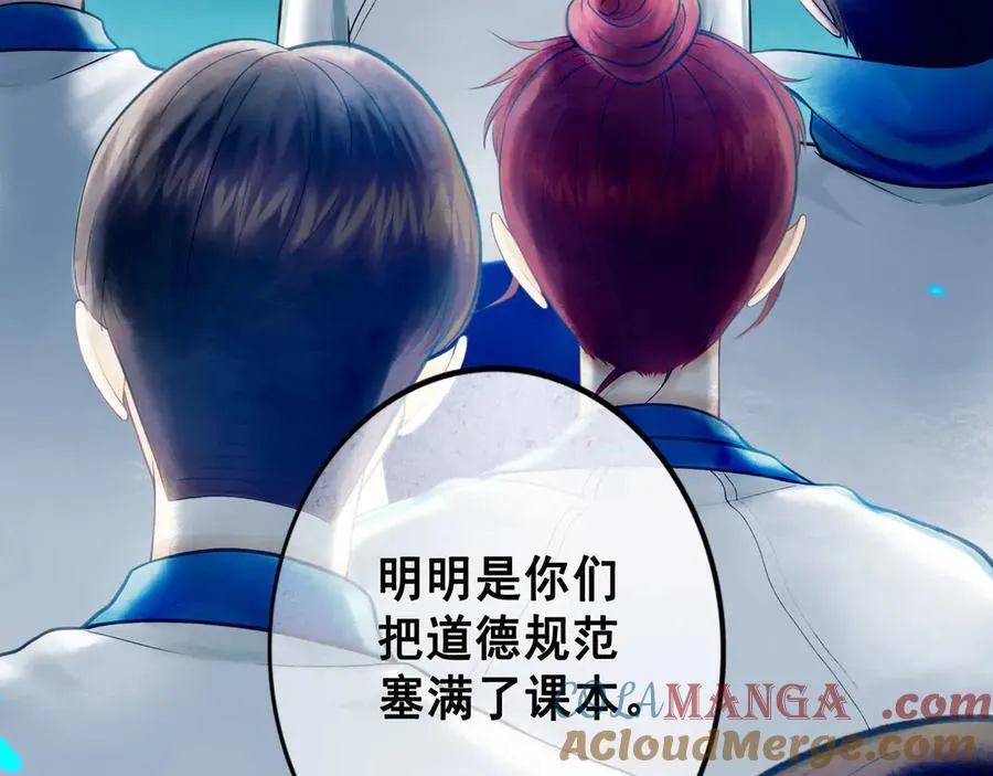由北向南各地空气污染情况漫画,112.由北朝南1图
